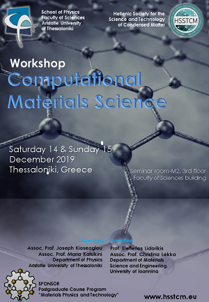 Workshop on Computational Materials Science 2019