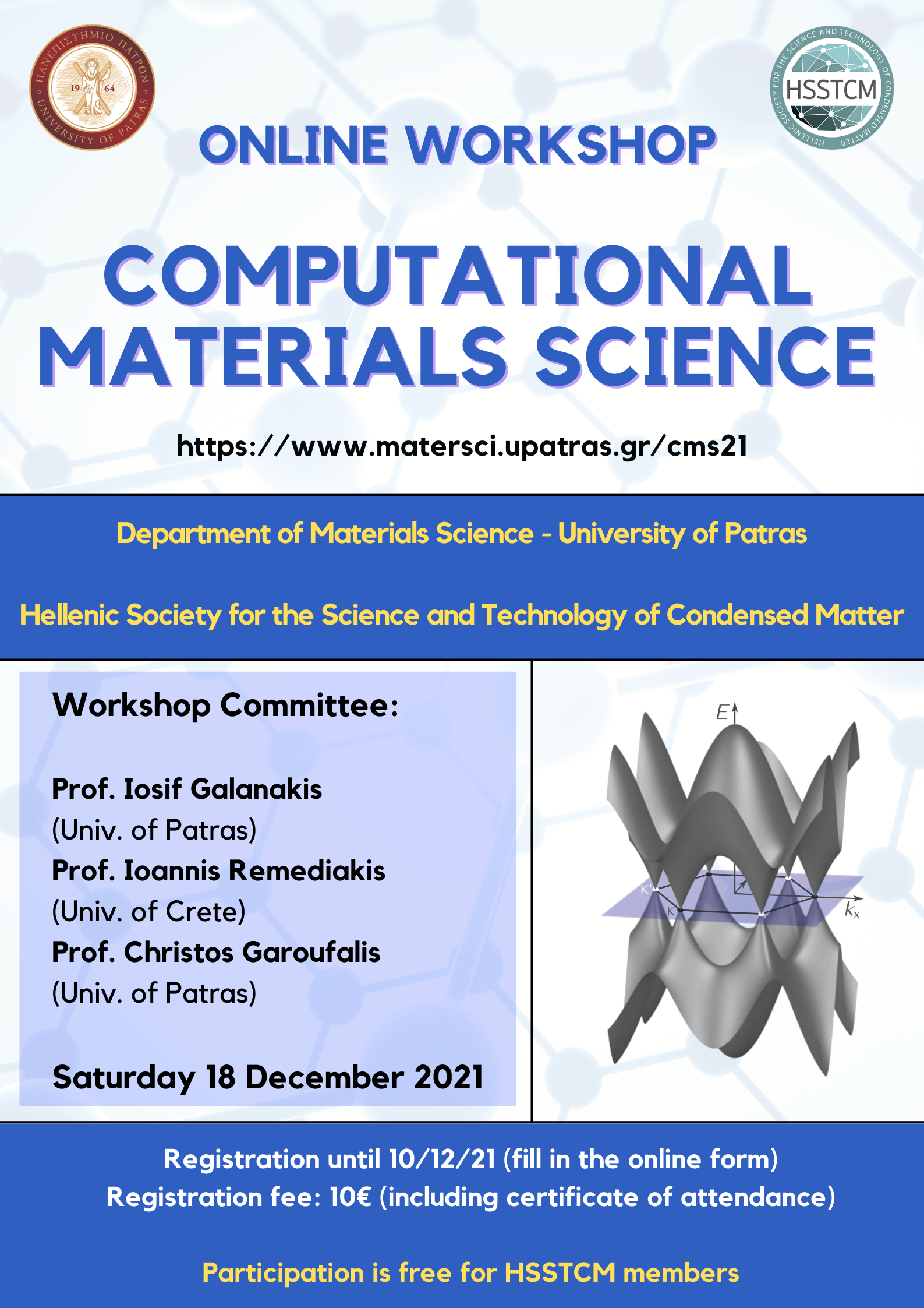 Online workshop on Computational Materials Science, Saturday 10 December  2022 – University of Ioannina