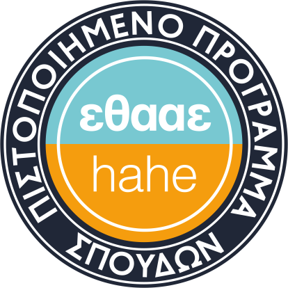 Logo Certified Study Programme Gr